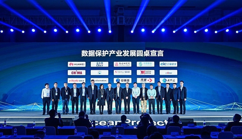 Roundtable Declaration is officially released