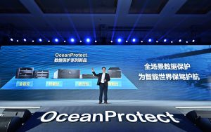《数据保护产业发展圆桌宣言》发布，华为推出OceanProtect数据保护新品